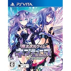 ネプテューヌ Amazon.co.jp: 超女神信仰 ノワール 激神ブラックハート(限定版